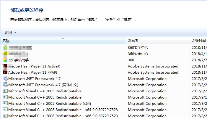 输入法怎么卸载?
