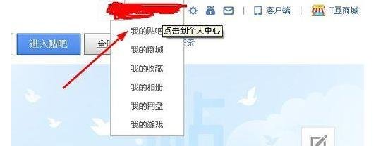 沁县贴吧在哪里发表帖子