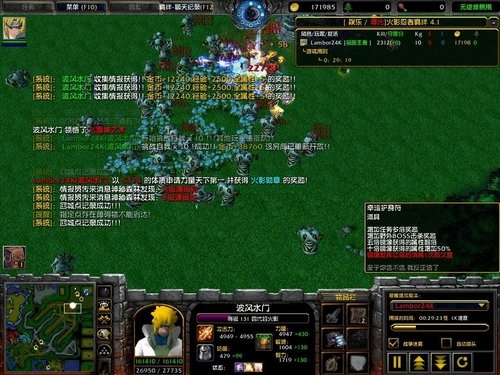 火影忍者羁绊4.21四代