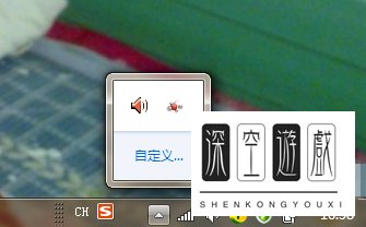 怎么把qq隐藏起来