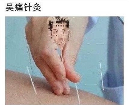 我的很大你忍一下表情包大全