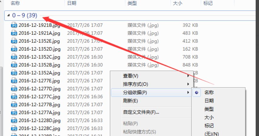 如何使用电脑进行批量打印？