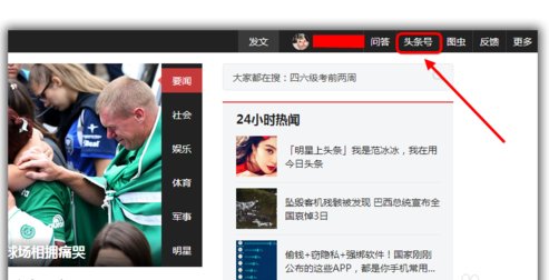 今日头条怎么回应违规的？