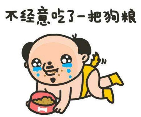 “撒狗粮”是什么意思？