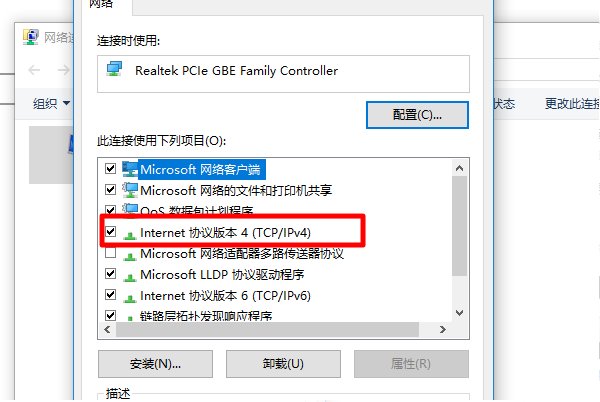 为什么我的电脑IP地址会自动改变？
