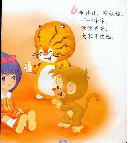 哪里有儿童教育的电子书下载