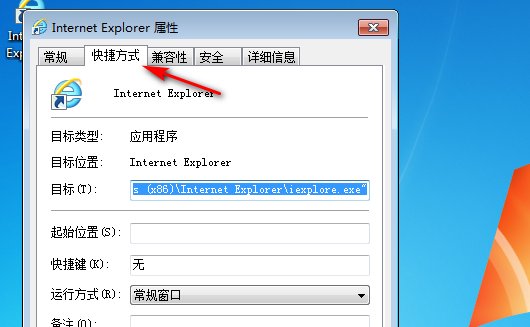 ie浏览器如何设置最大化？