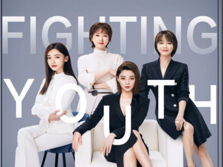 殷桃主演过的电视剧