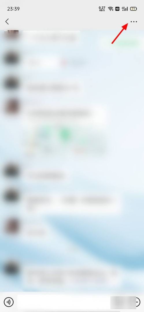 微信怎么把群放在一个分组里