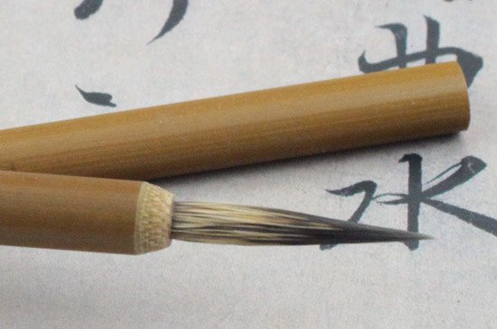 紫毫毛笔的特点