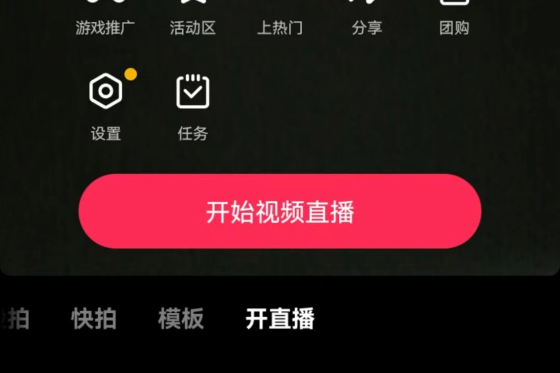 抖音播放电影怎么操作