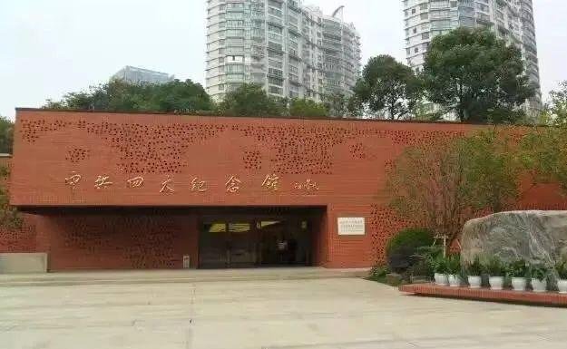 1925年1月党的几大在上海举行