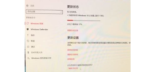 win10系统升级提示未受信任的企业级开发者怎么办