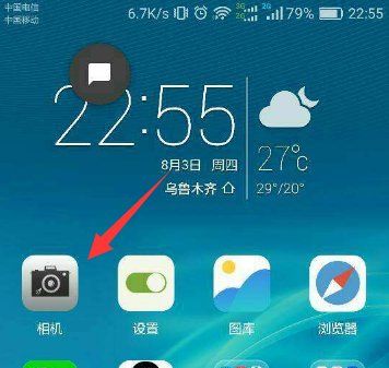 怎么打开ai模式啊？