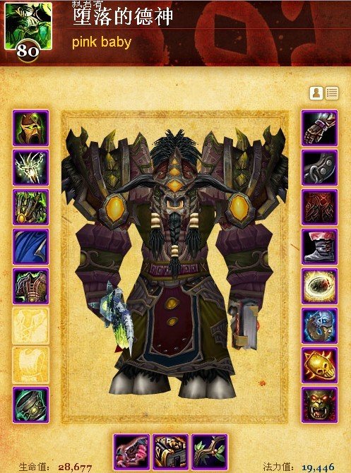 魔兽世界黑金门的网易回应