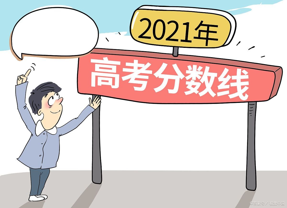 2017年军校分数线是多少啊？