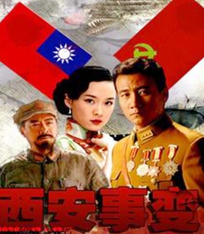 反映国民党军队抗日的电视剧有那些