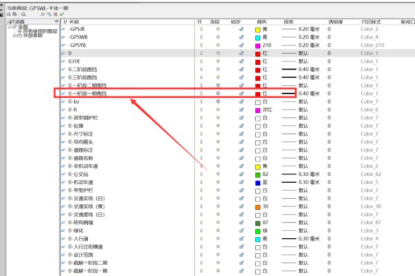 cad设置只显示当前图层，其他图层全部隐藏？