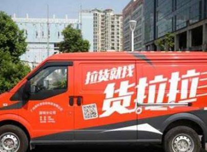 北京迷你仓出租怎么收费