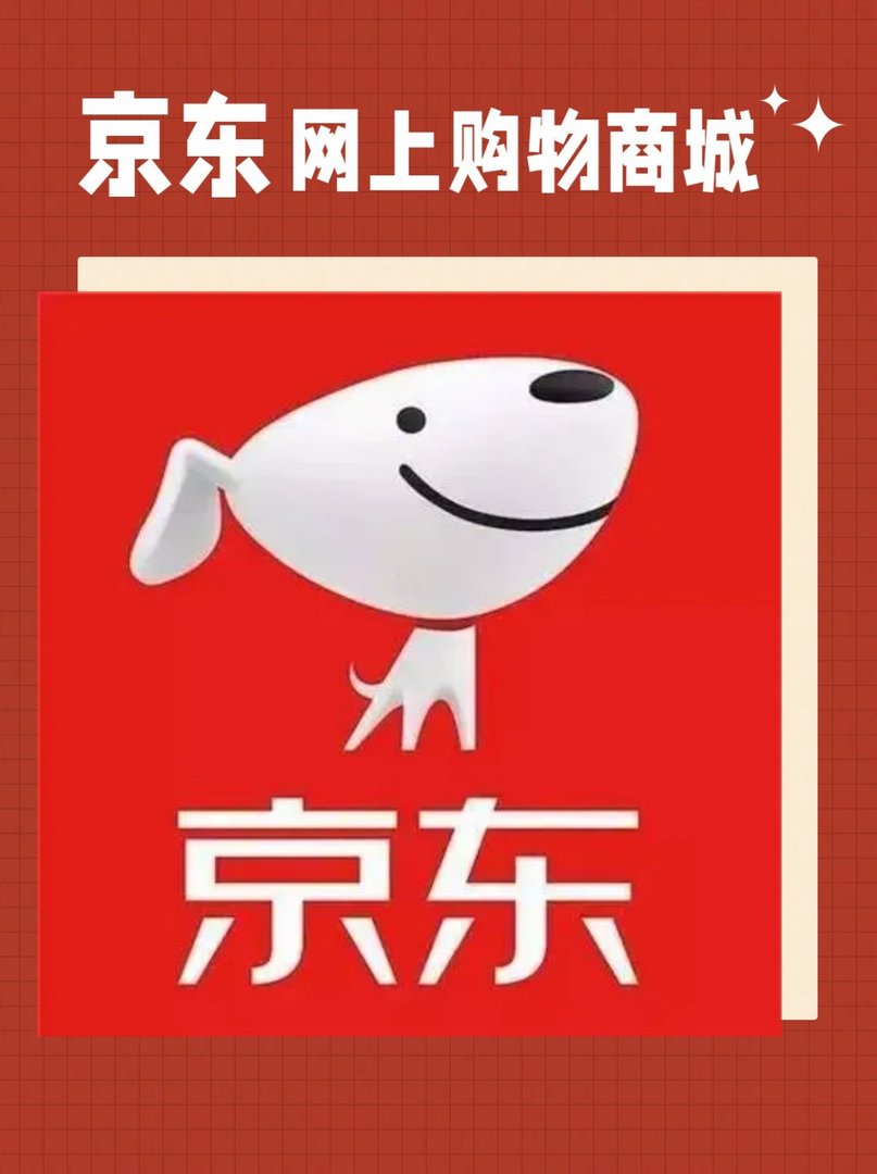 京东商城怎么样？
