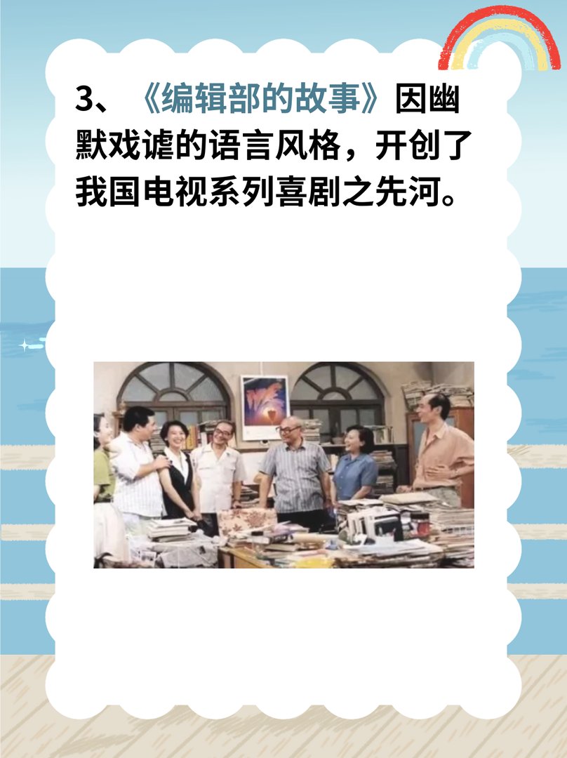 黄海波演过的电视剧大全