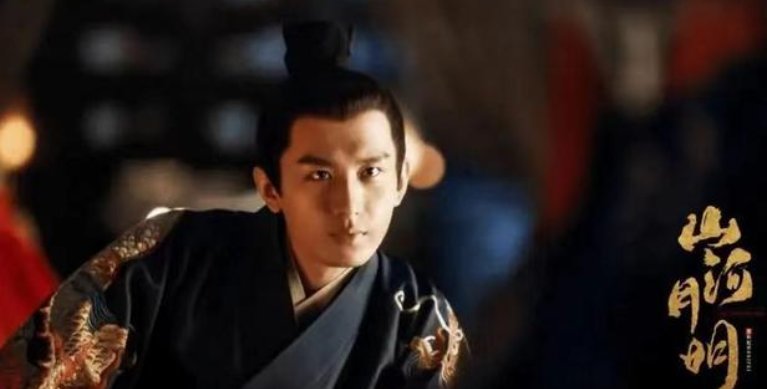 《山河月明》为何高开低走