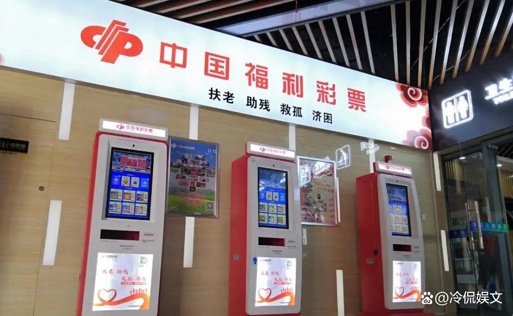 双色球红球中三个号码的原因是什么?