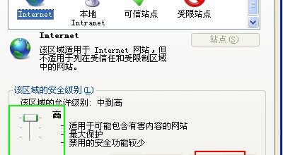 电脑怎么设置默认浏览器？