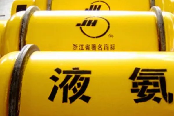 液氨厂家有哪些？