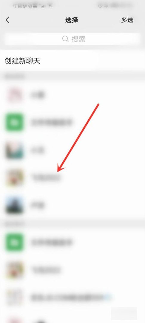 b站怎么两人一起看视频