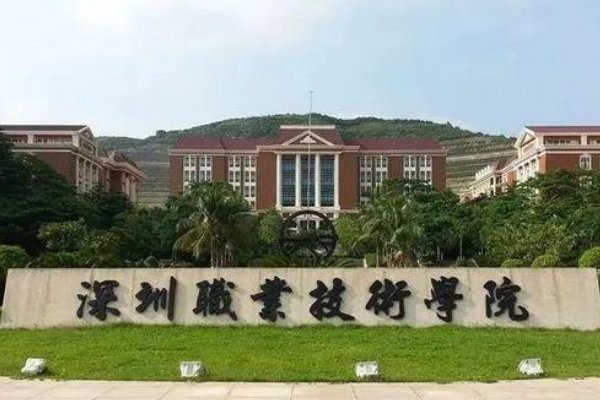 专升本的专科学校有哪些？