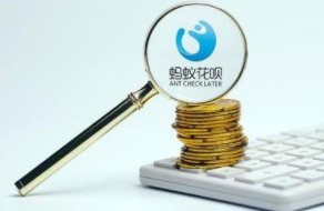 关于花呗接入央行征信系统一事,花呗是如何回应的?