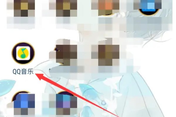 怎么把QQ音乐下载的歌曲存放到内存卡里