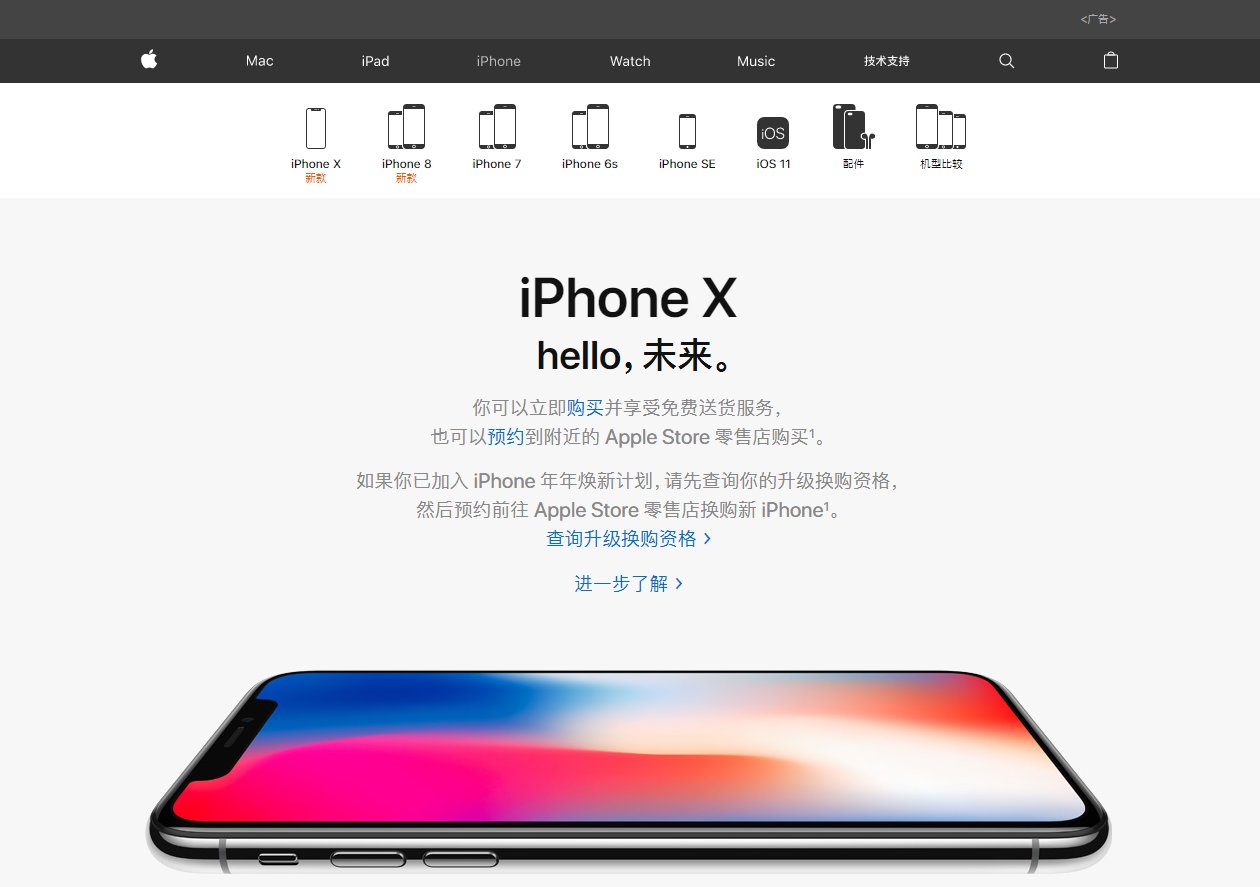 苹果手机的中国区官方网站怎样登陆