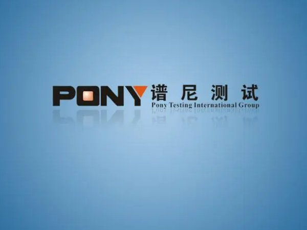 中国十大检测机构排行