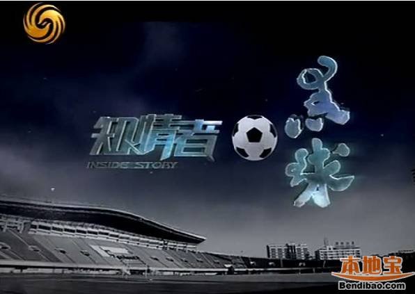 知情者之黑球的介绍