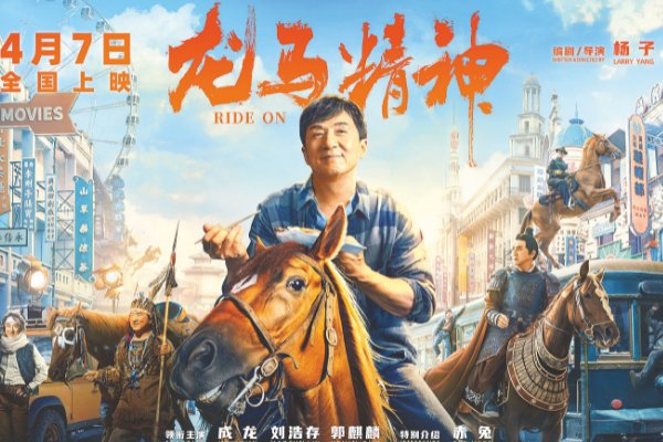 2023年最火电影排行榜前十名