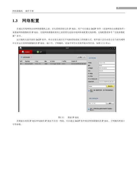如何建立宽带连接？