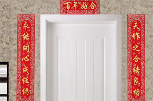 春联的上联和下联有什么区别