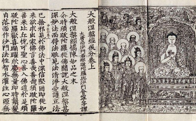 佛说不可说是什么意思