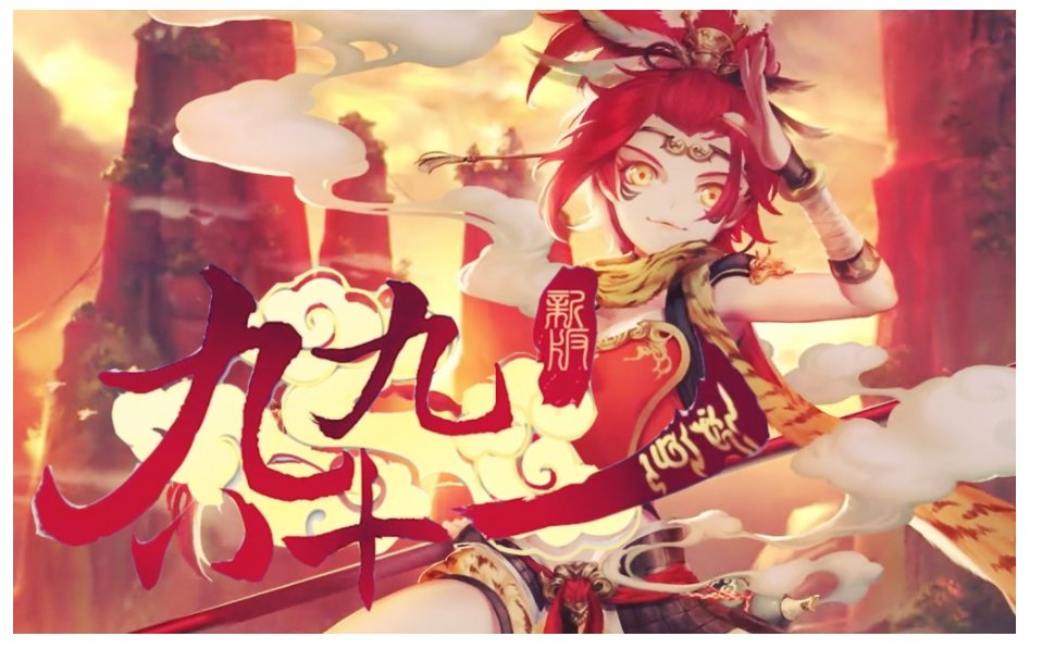 对于九九八十一这部漫画的看法