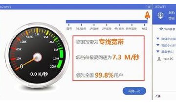 网速突然变得很慢什么原因？