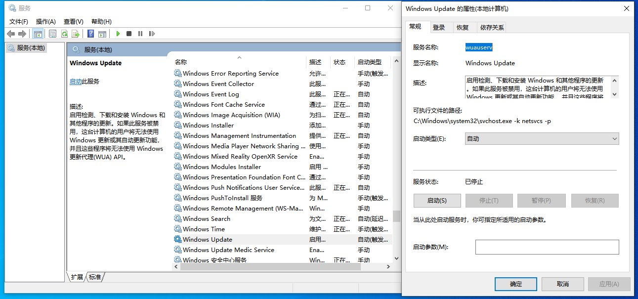 怎么打开windows update