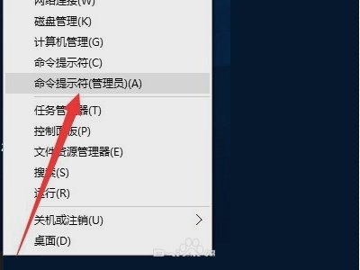 win8.1企业版怎样激活