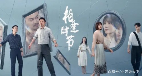 《相逢时节》的片头领衔写成了“领街”，谁该为这件事背锅？