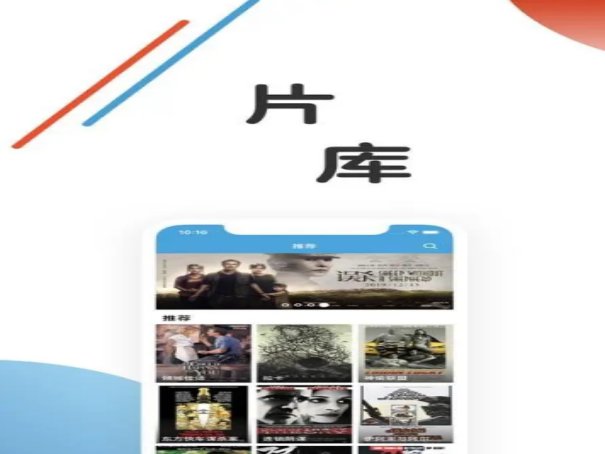 在线电影在哪里看？