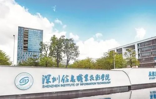 广东职业学校哪些好