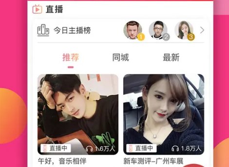 哪个软件可以看电视直播