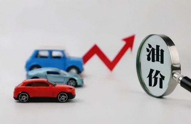 油价已上涨60%，多国汽油价格每升破9元，油价后续走势如何？