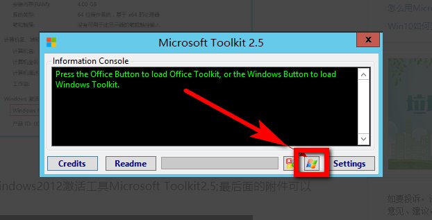 win8.1怎么激活啊？